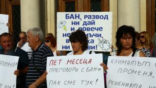 Това е: НИМХ и БАН се „развеждат“