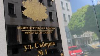 Важно за всички! Министерство на туризма заличава ето тези туроператори
