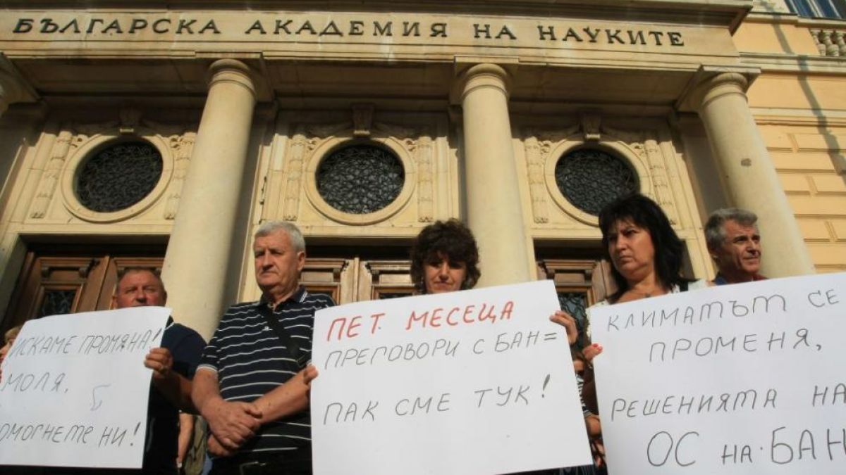 Синоптиците се разбунтуваха, цялото ръководство на НИМХ подаде оставка