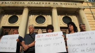 Синоптиците се разбунтуваха, цялото ръководство на НИМХ подаде оставка