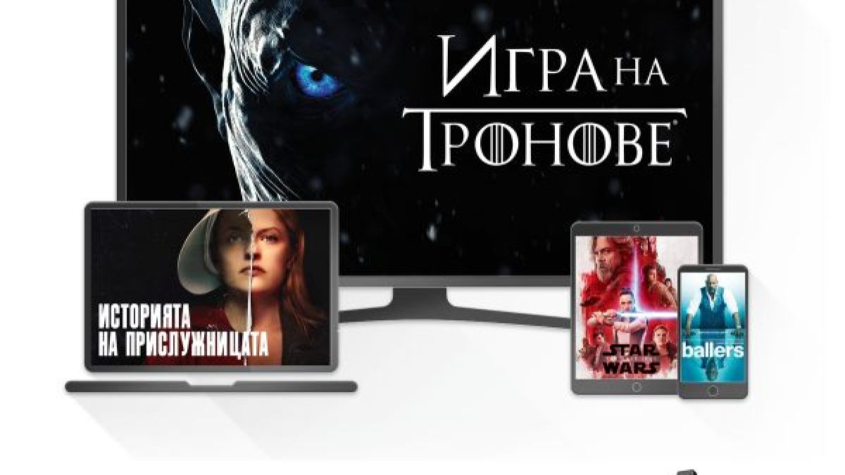 5 000 MB и HBO GO с екстра за мобилен интернет от А1  