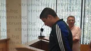 С пет бона кеш джигитът Георги, окървавил Петрич, се отърва от затвора