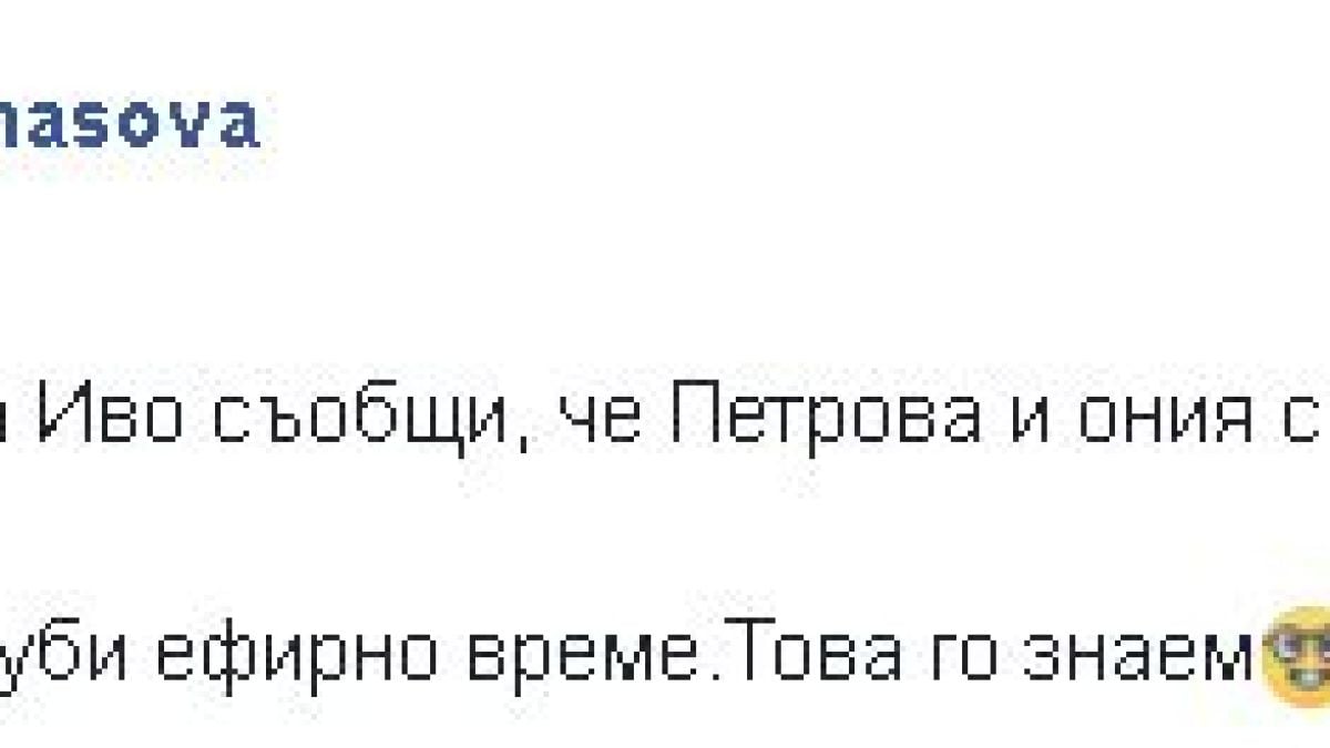 Първо в БЛИЦ! Нежното острие на ГЕРБ: Дали на „Позитано“ ще нашляпат Радев?