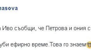Първо в БЛИЦ! Нежното острие на ГЕРБ: Дали на „Позитано“ ще нашляпат Радев?