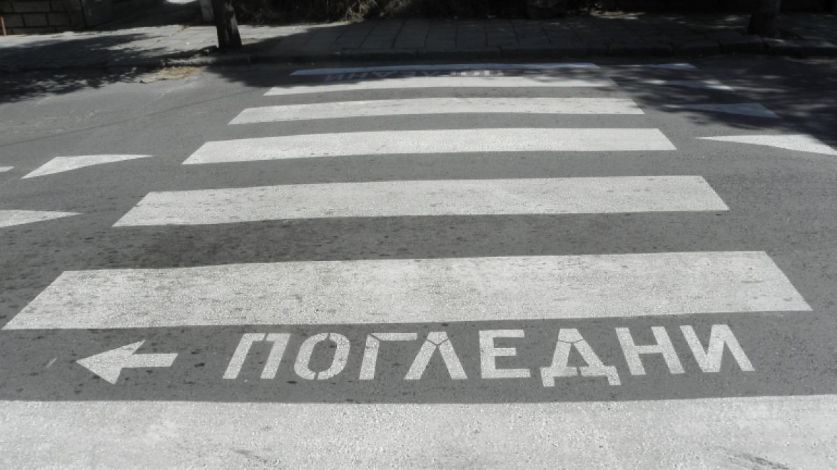 Нов ужас на пътя: 15-годишно момиче загина на зебра в Горна Оряховица (СНИМКИ)