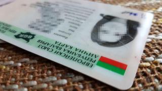 Готвят промяна с личните документи на обвиняеми и подсъдими