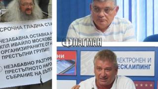 Лидери на асоциации от автобусния бранш скочиха срещу Босия, че е имитирал гладна стачка