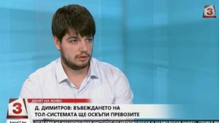 Димитър Димитров: Искахме да покажем подкрепа за Московки, но явно не е била достатъчна