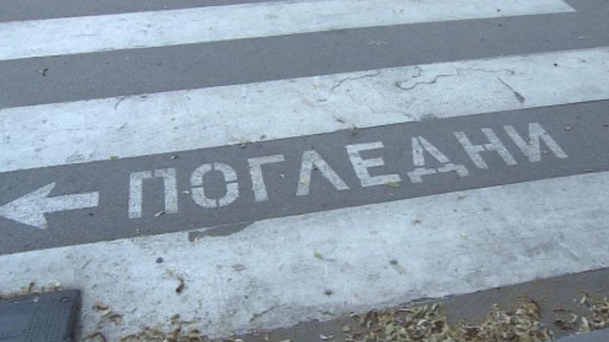 В Сандански почитат 6-годишния Марти с шествие
