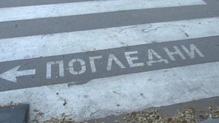 В Сандански почитат 6-годишния Марти с шествие