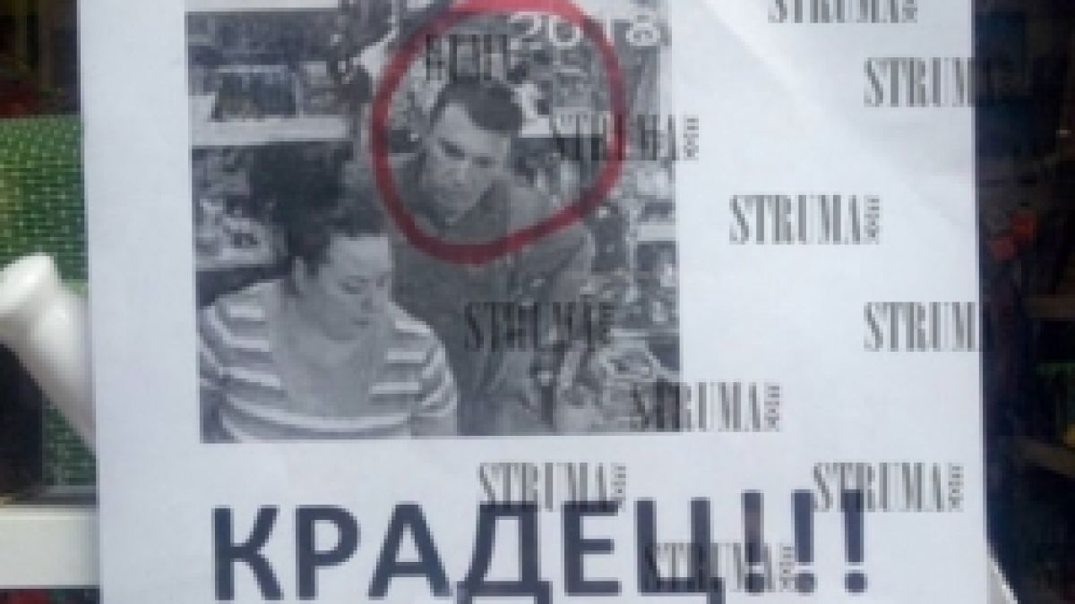 Мъж със слушалки обикаля улиците на Благоевград и разказва велики истории за работата си, но когато влезе в някой магазин...  (СНИМКИ)