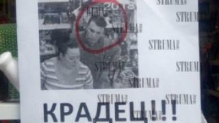 Мъж със слушалки обикаля улиците на Благоевград и разказва велики истории за работата си, но когато влезе в някой магазин...  (СНИМКИ)