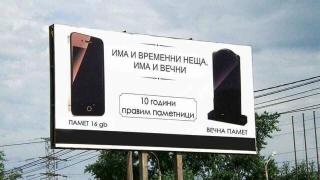 Само в БЛИЦ! Фирма за надгробни камъни у нас измисли най-смешната реклама, шофьорите на пътя изтръпват от страх (СНИМКА) 