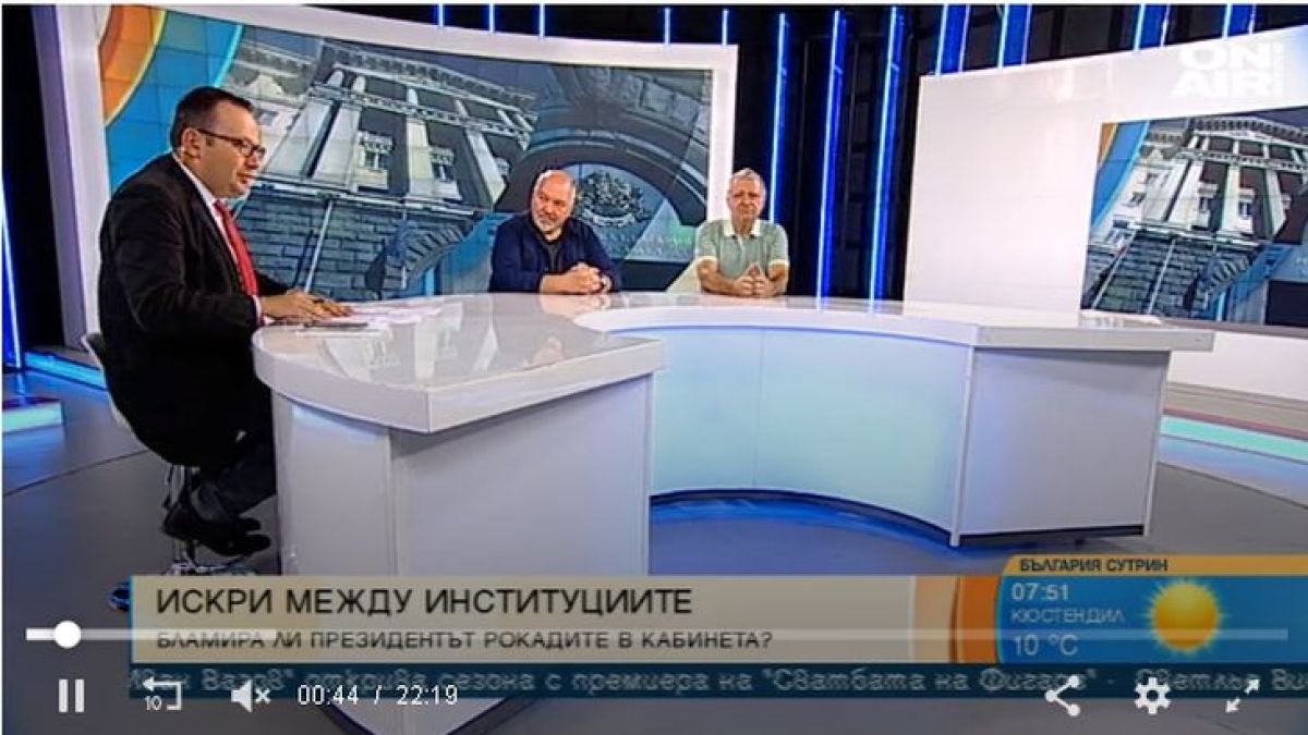 Анализатори оправдаха Радев за указа за освобождаването на Младен Маринов и посочиха виновника