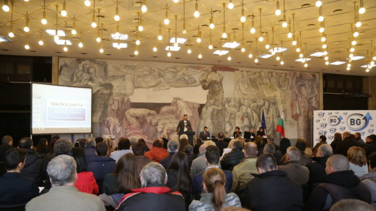 ПП “Презареди България” призовава управляващата коалиция и мнозинството в НС незабавно и безусловно да заявят подкрепата си за Унгария