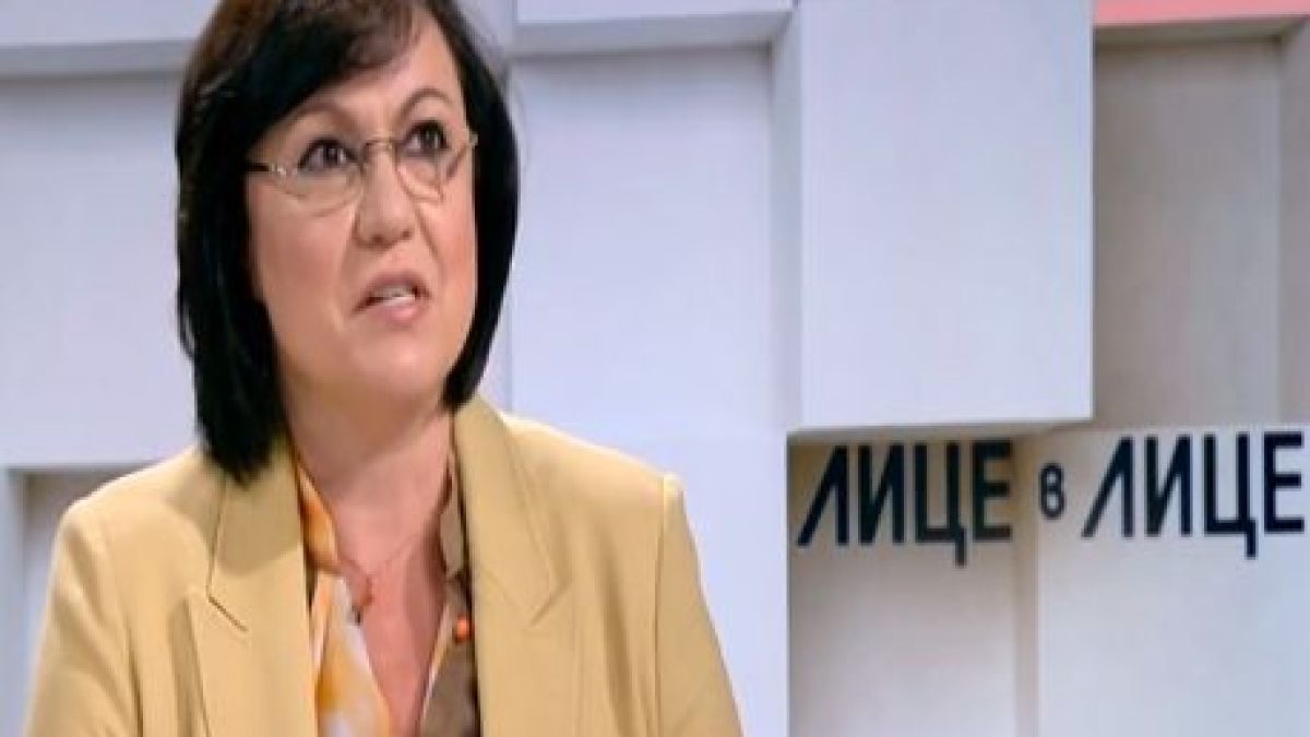 Нинова проговори за соцсеминара в луксозен хотел с турска баня и хидромасажи в Банско и разкри кой е платил масрафа