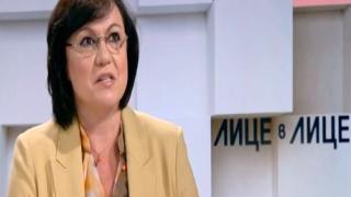 Нинова проговори за соцсеминара в луксозен хотел с турска баня и хидромасажи в Банско и разкри кой е платил масрафа