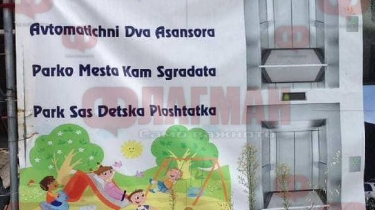 Докъде се докарахме? Билборд на шльокавица агитира към покупка на апартамент (СНИМКА)