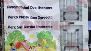 Докъде се докарахме? Билборд на шльокавица агитира към покупка на апартамент (СНИМКА)