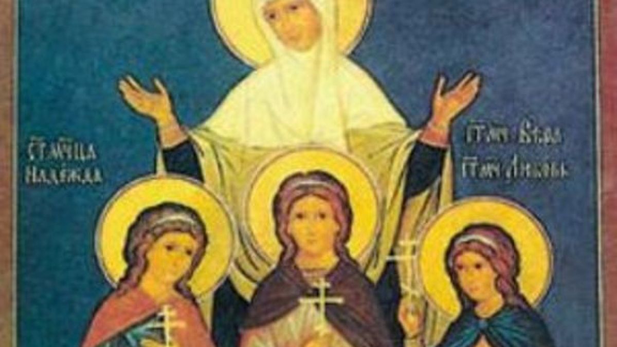 Хиляди с имената на малките Вяра, Надежда и Любов и тяхната майка София празнуват, а заедно с тях и…