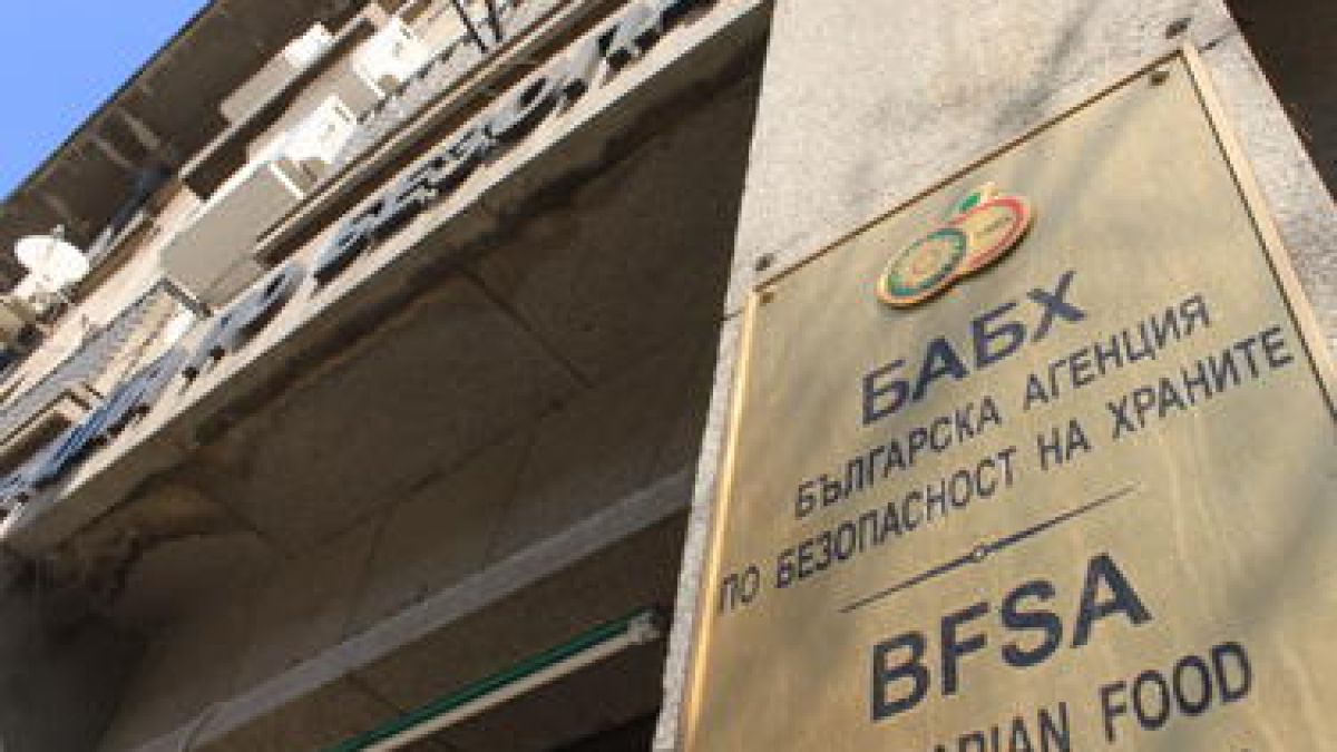 БАБХ със сигнал до Цацаров заради чумата в Болярово! 