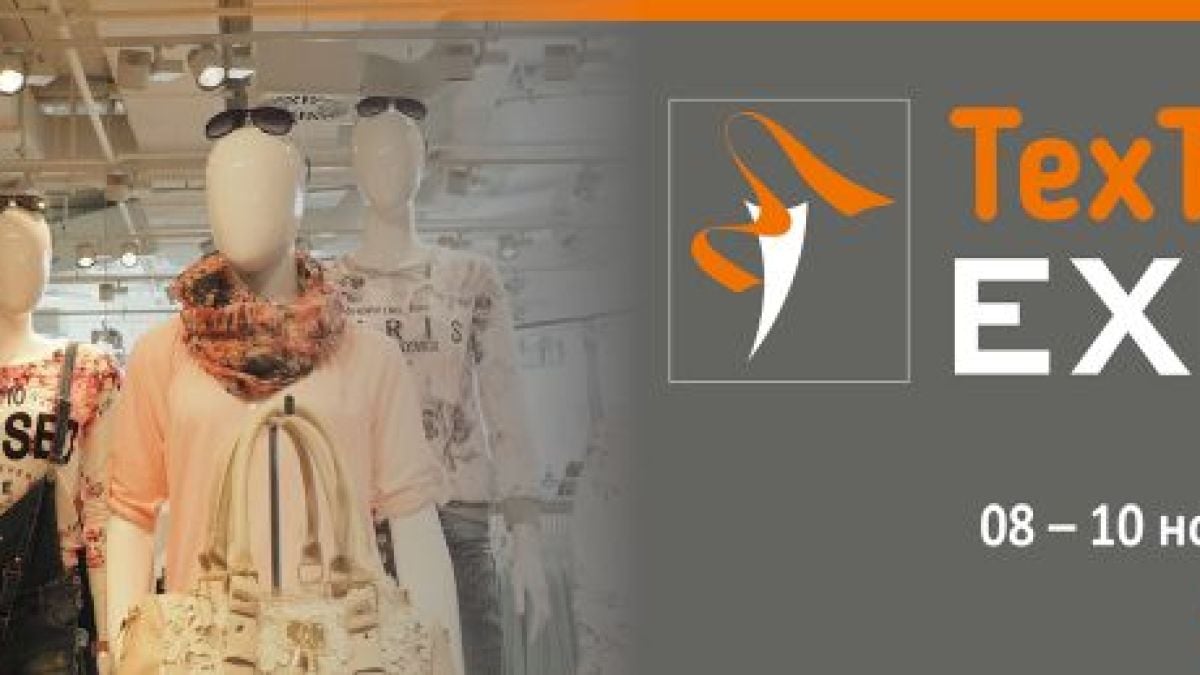 Европейски фирми окупират текстилно изложение в Пловдив