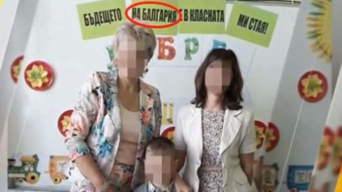 Срамна правописна грешка втрещи цяла България навръх първия учебен ден (СНИМКА)