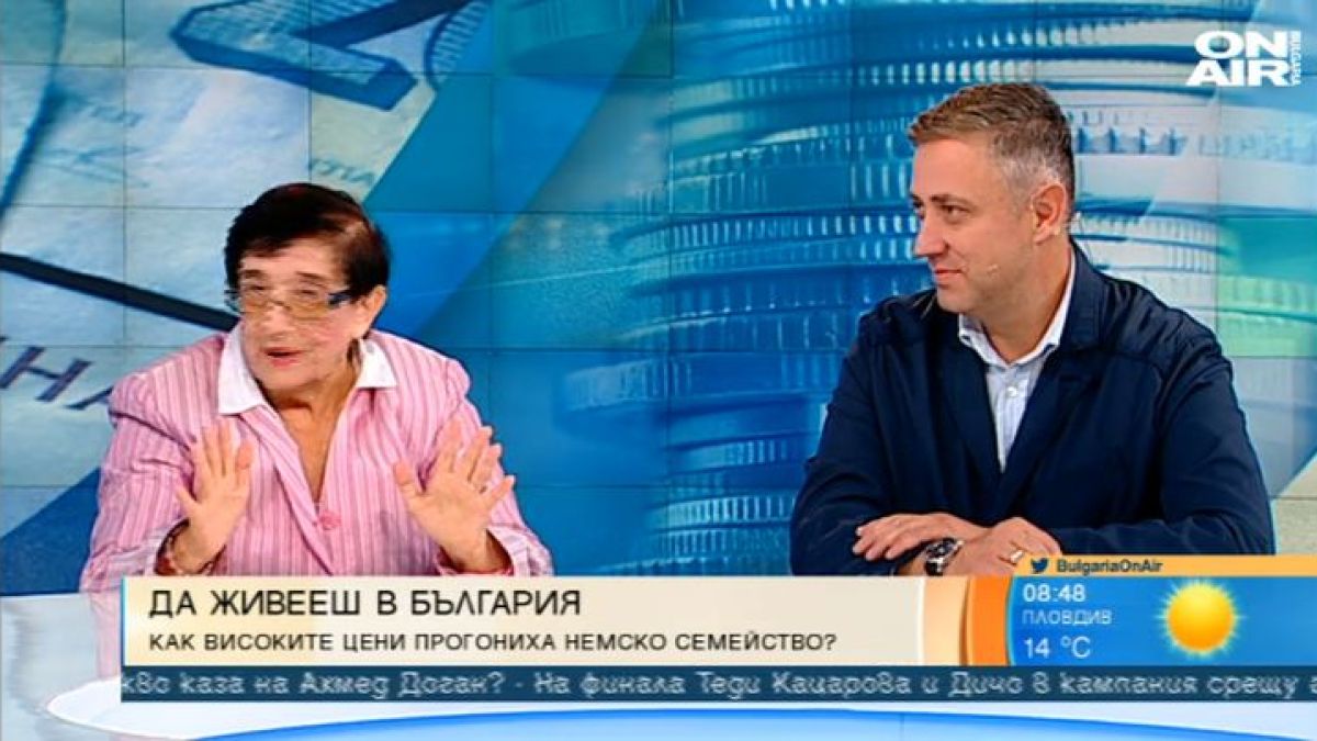 Мика Зайкова обясни защо германците напускат България!