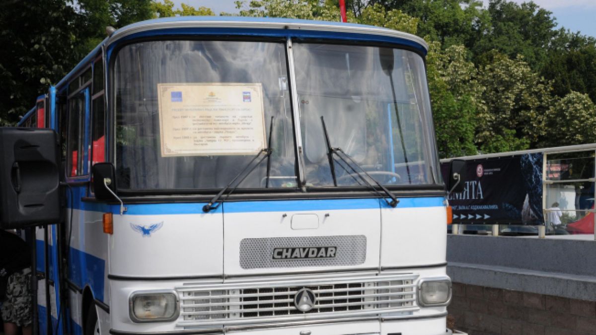 Една легенда си отива! Автобус "Чавдар" се отправи на последния си курс