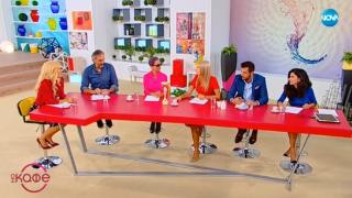 Гала разкри тайна от детството си, а после... 