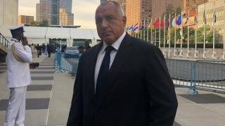 ВИДЕО и СНИМКИ от Ню Йорк и важната среща на Борисов с Тръмп