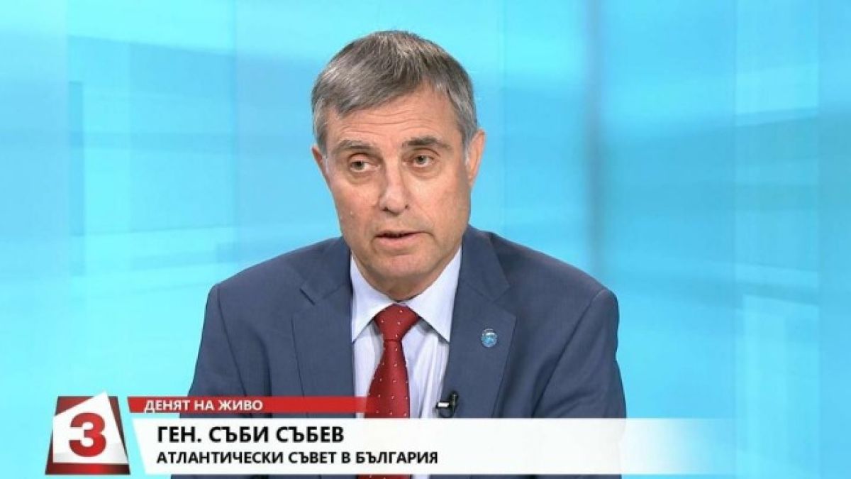 Ген. Събев: Военният ни потенциал е нищожен, нормално е да разположим чужди военни на българска територия (ВИДЕО)