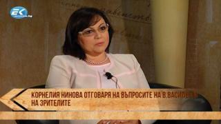 Нинова направи сензационни признания за сина й
