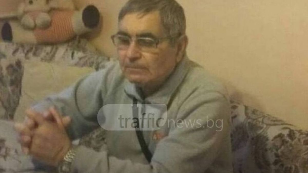 Виждали ли сте този пловдивчанин? Излезе вчера от дома си и потъна вдън земя (СНИМКИ)
