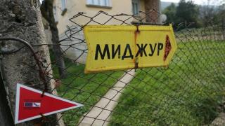 Помните ли адския взрив в Миджур? Ето какво се случва в завода 4 години по-късно