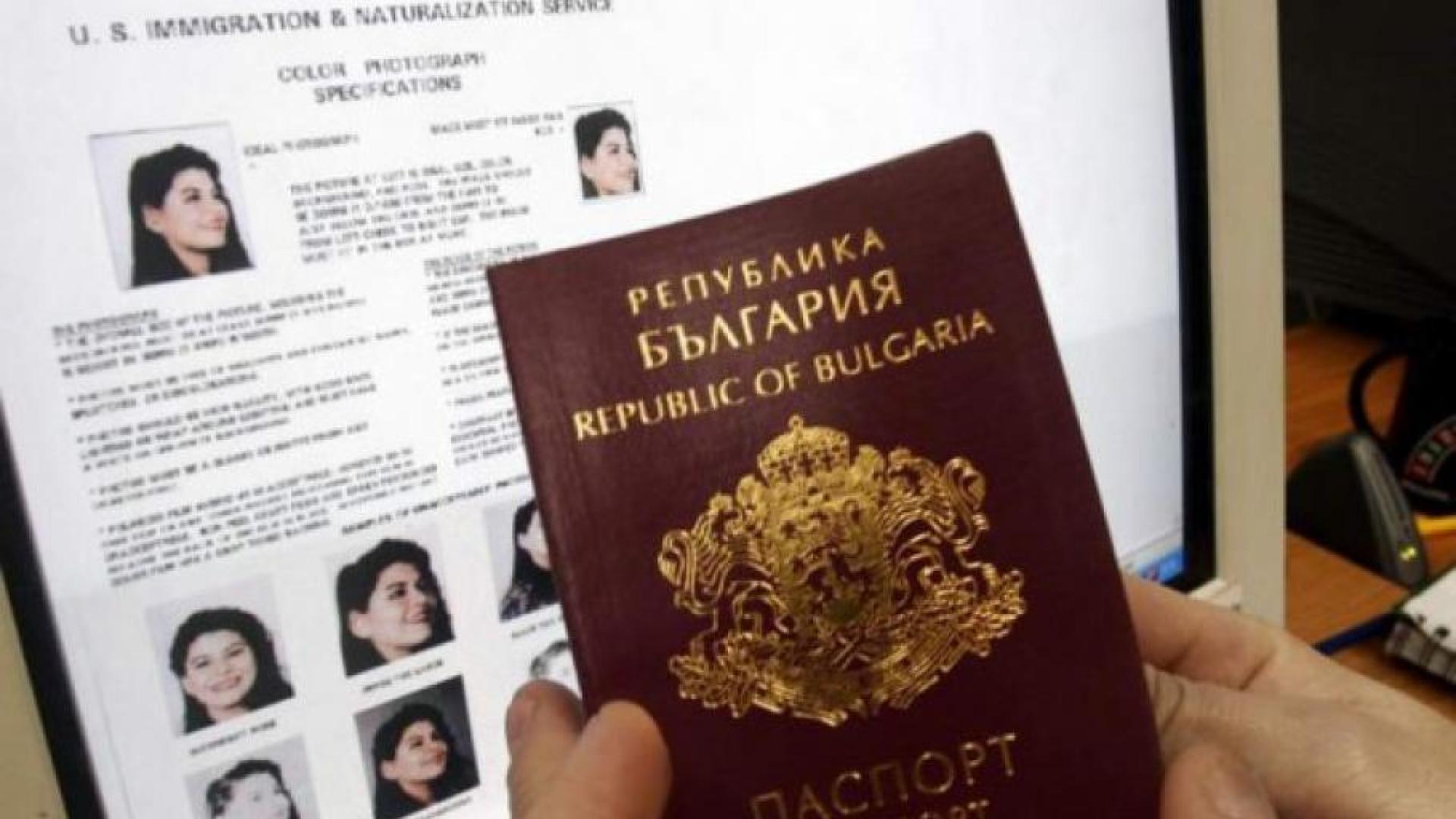 Няма да повярвате какво се случва с БГ паспортите в Германия