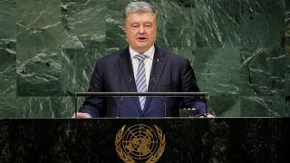 Порошенко приспа с речта си в ООН двама свои министри и съпругата си (ВИДЕО)