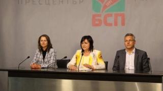 БСП иска лиценз за телевизия "Българска свободна медия", каналът трябва да тръгне през октомври 