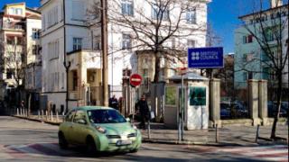 Сигнал до БЛИЦ! Зловеща находка край Британския съвет в София