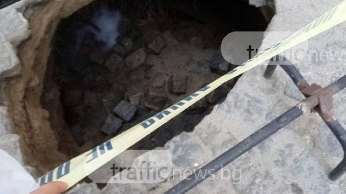 Жандармерия затвори улица в Пловдив на метри от Турското консулство