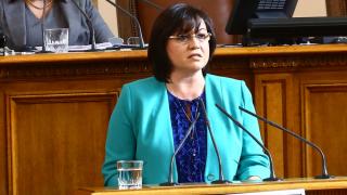 Корнелия Нинова с важно решение за БСП за предстоящите евроизбори