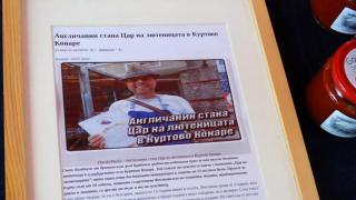За този англичанин от Куртово Конаре днес говори цяла България (СНИМКИ)