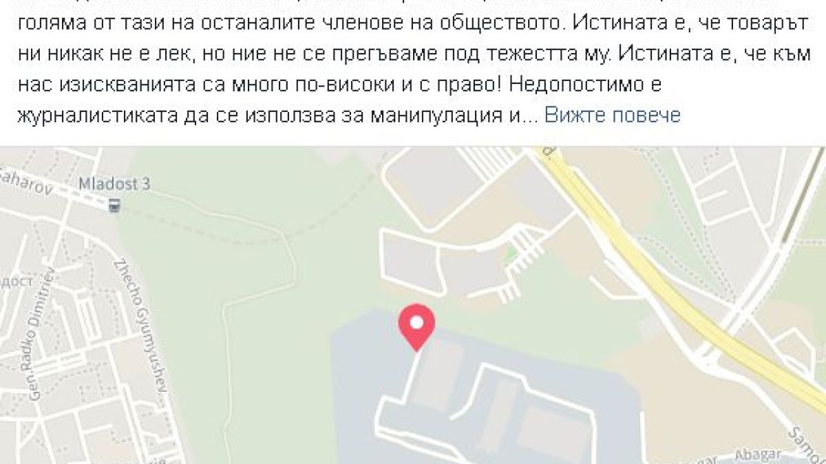Русокосото изкушение на „Господарите“ Ева Веселинова избесня заради симулиращия й колега Върбанов и скочи на критиците му (СНИМКИ)