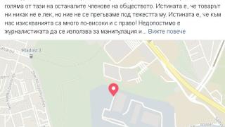 Русокосото изкушение на „Господарите“ Ева Веселинова избесня заради симулиращия й колега Върбанов и скочи на критиците му (СНИМКИ)