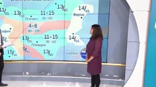 Синоптичката Евгения Егова обясни колко студен ще бъде октомври и да се надяваме ли на "циганско лято"!