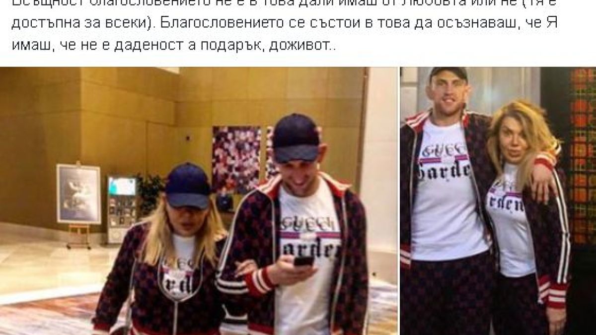 Първо в БЛИЦ! Ваня Червенкова взриви мрежата: Аз съм богаташка червива! Въшлива съм от… (СНИМКИ)