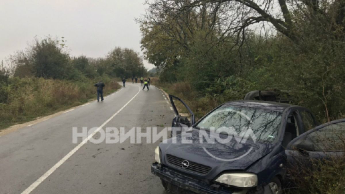 Разбра се кой полицейски шеф е причинил кървавото меле със загинала жена и много ранени край Плевен