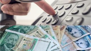 Полицаи и таксиметров шофьор спасиха пенсионерка от Чирпан с 12 000 паунда 