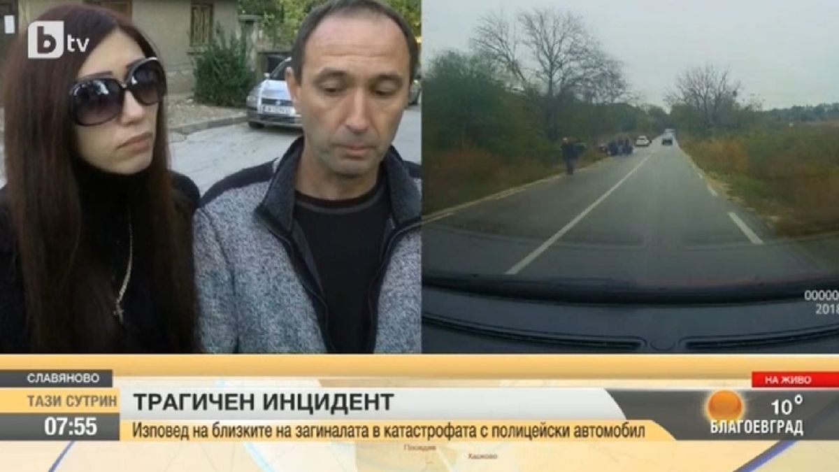 Близките на убитата от полицай жена край Плевен ридаят, разкриха какво точно се е случило! 