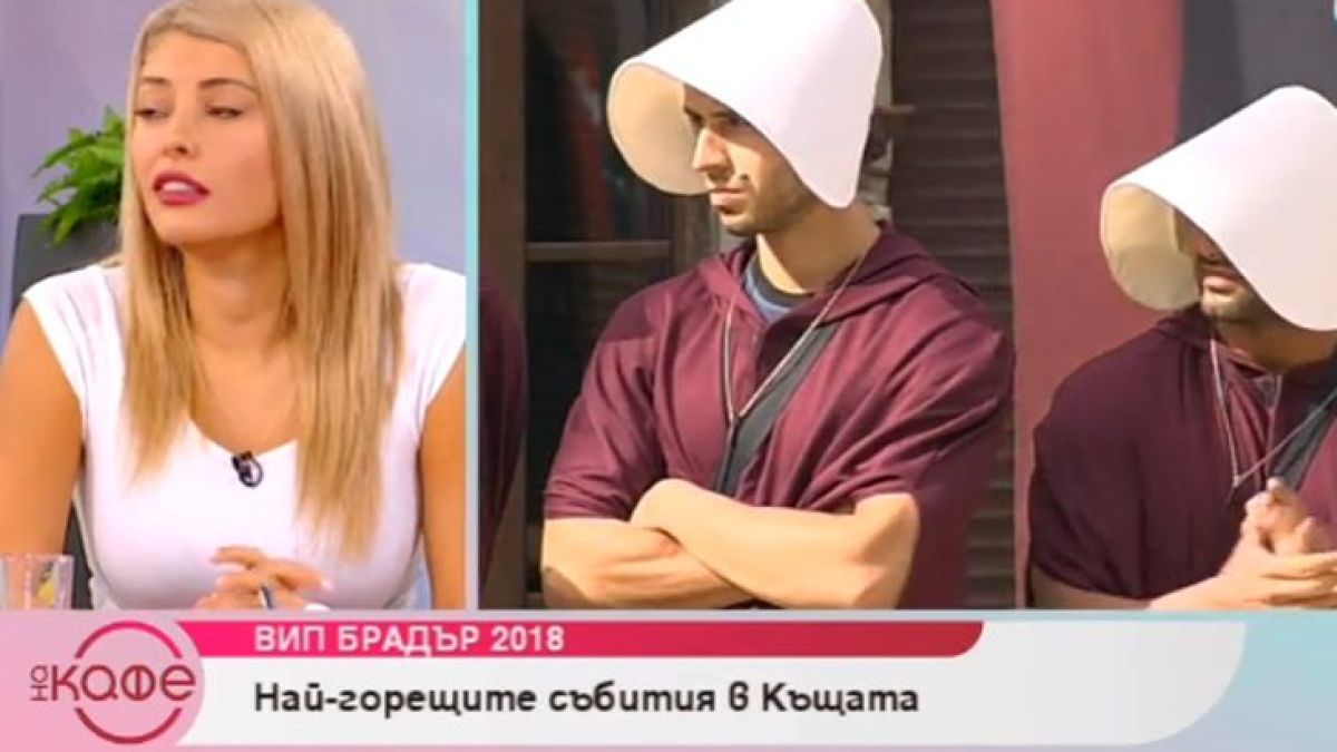 Фурия: Ева Веселинова иска да кастрира Ричард от "ВИП Брадър"! 